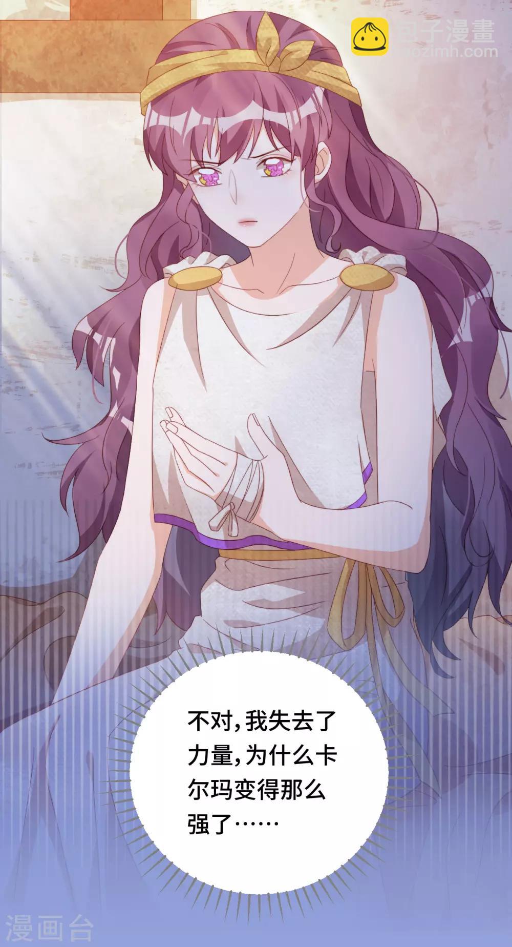 第2季43话 他是故人(1/2)-第109话