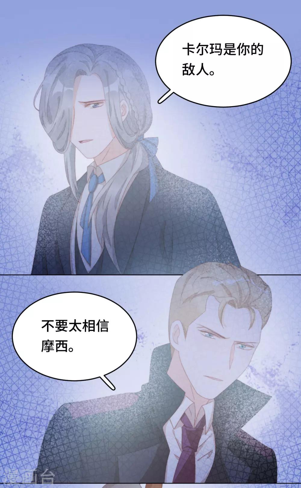 第2季43话 他是故人(1/2)-第109话
