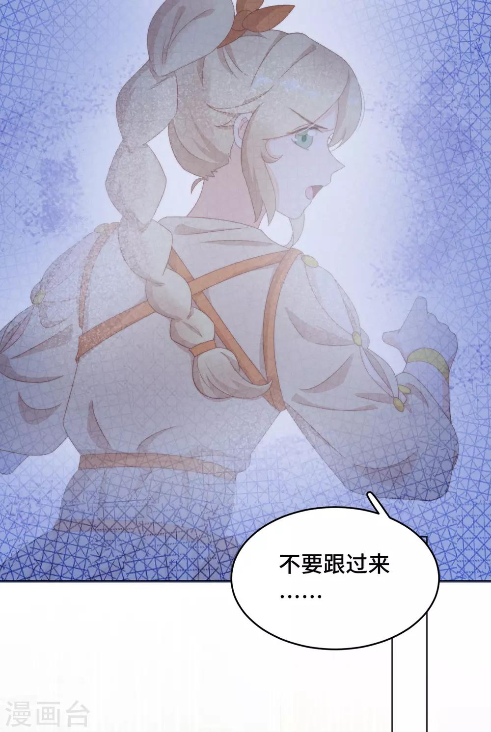 第2季43话 他是故人(1/2)-第109话