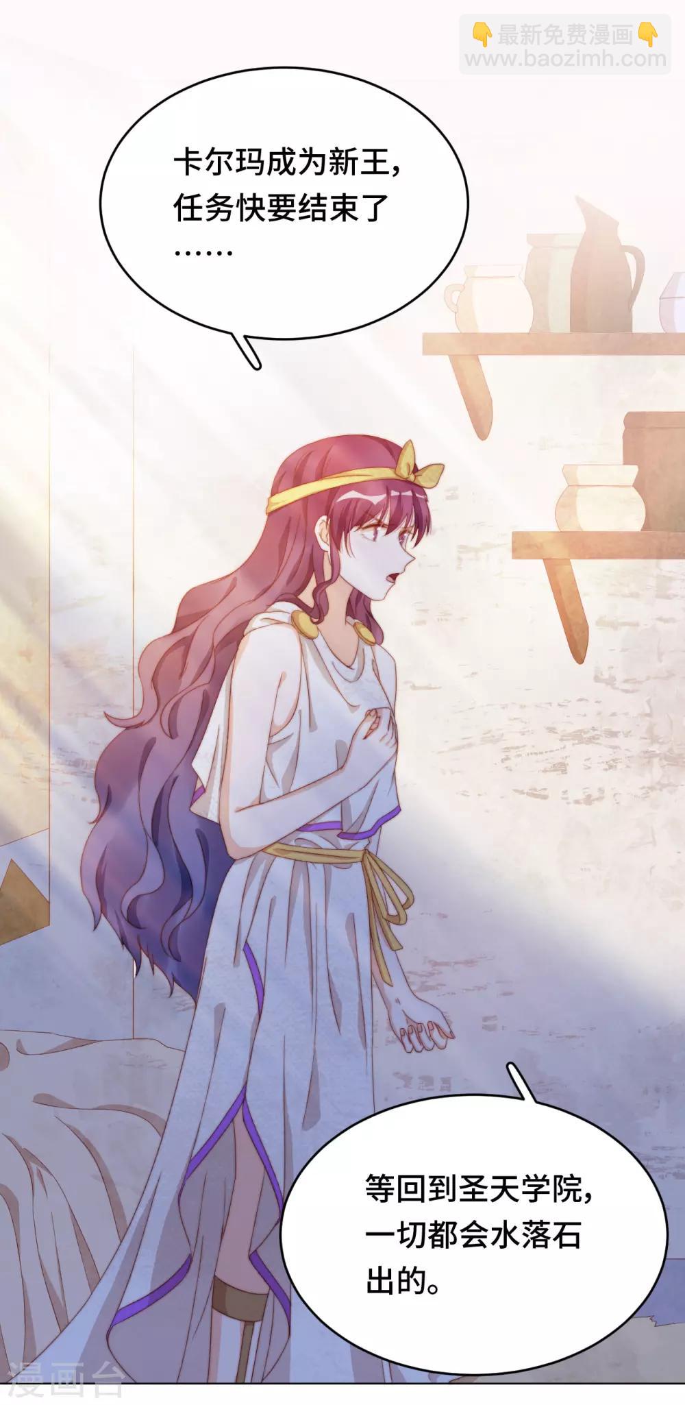 第2季43话 他是故人(1/2)-第109话