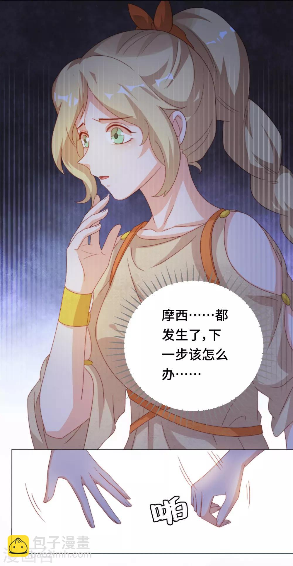 第2季43话 他是故人(1/2)-第109话