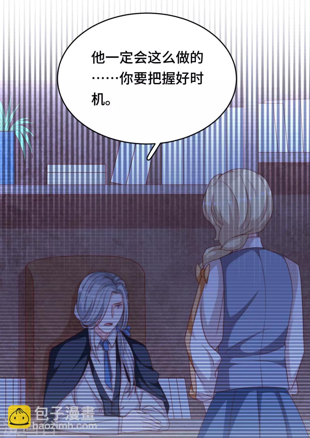 第2季43话 他是故人(1/2)-第109话