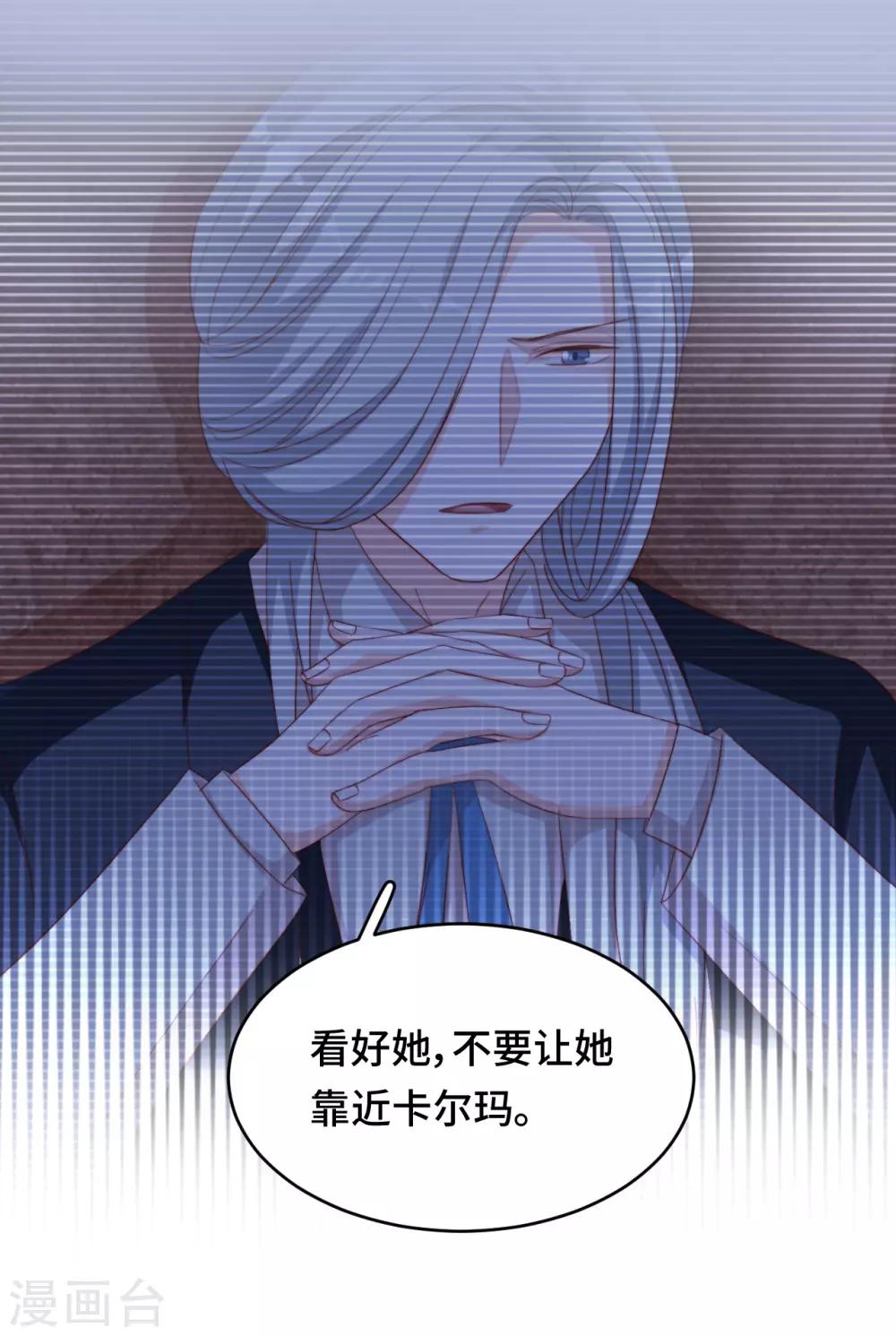 第2季43话 他是故人(1/2)-第109话