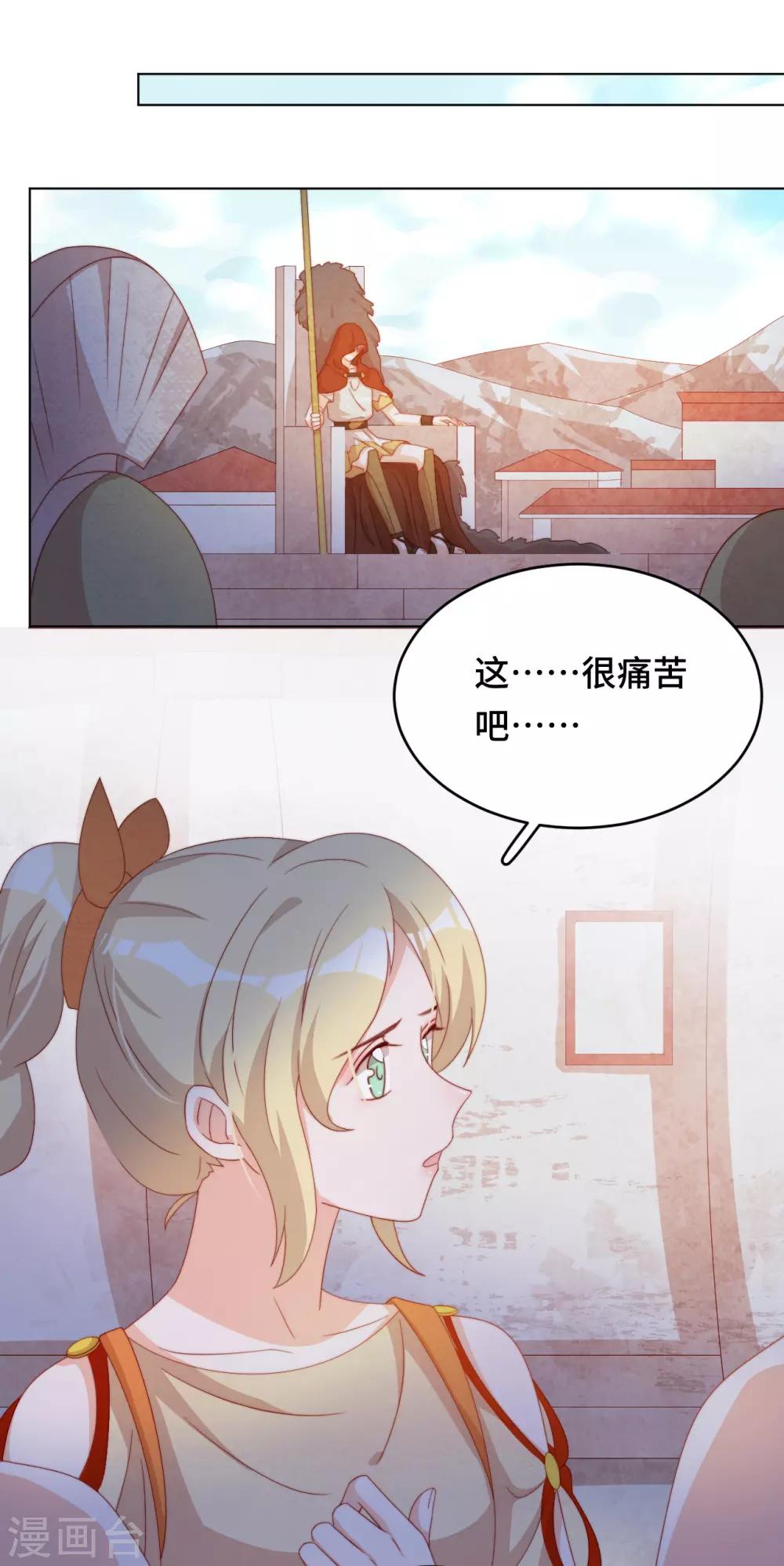 第2季43话 他是故人(1/2)-第109话