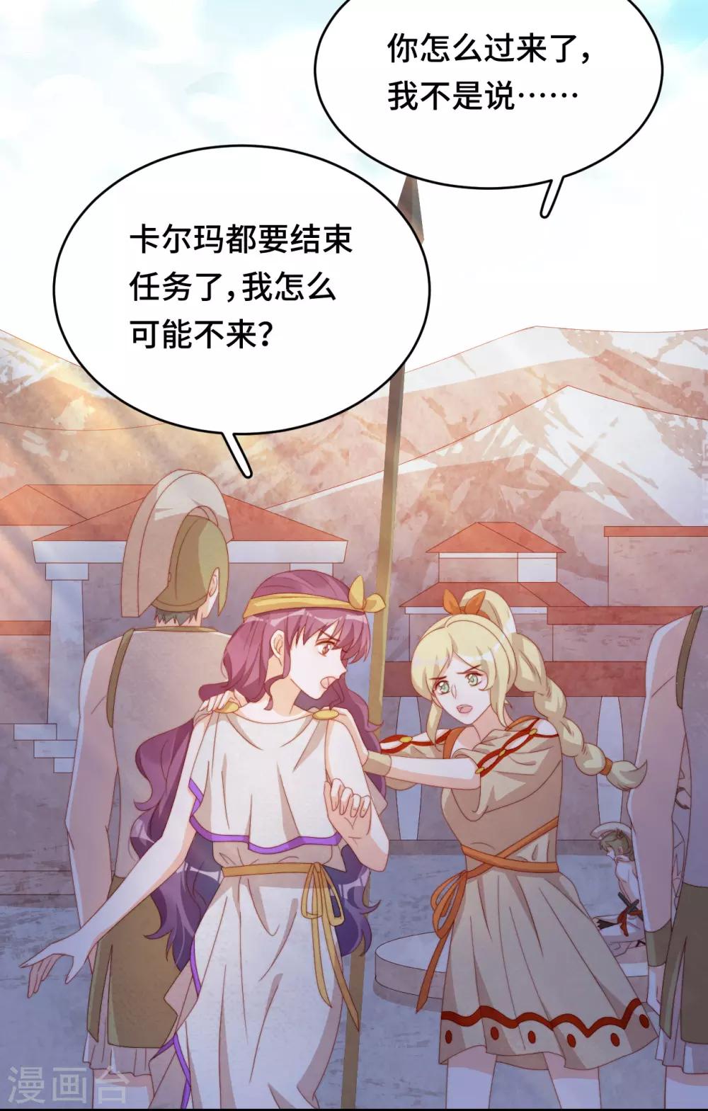 第2季43话 他是故人(1/2)-第109话