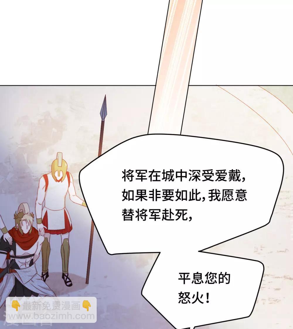 第2季43话 他是故人(1/2)-第109话