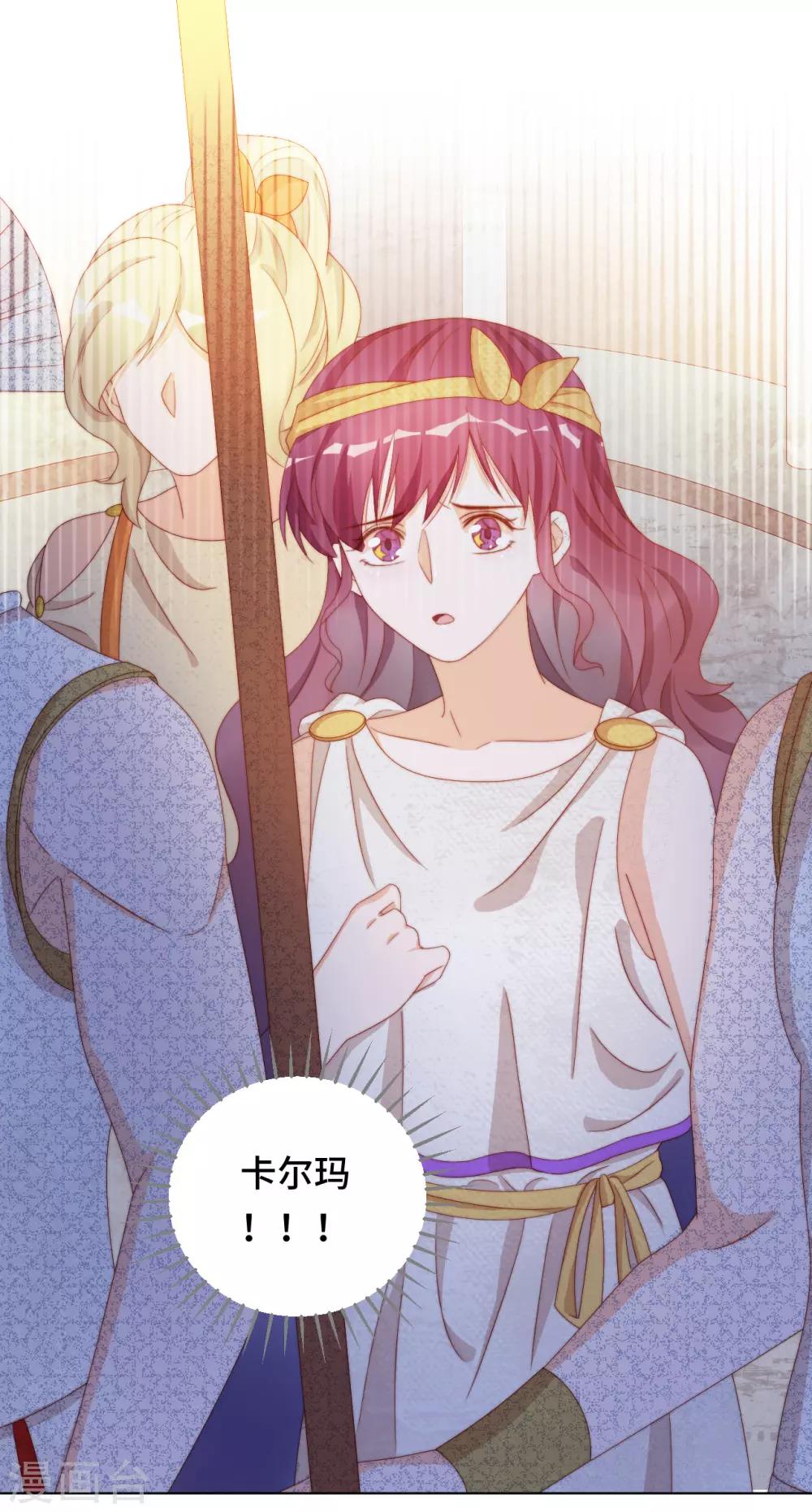 第2季43话 他是故人(1/2)-第109话