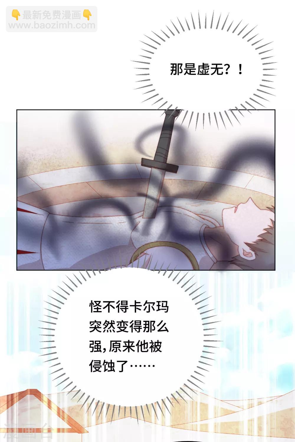 第2季43话 他是故人(1/2)-第109话