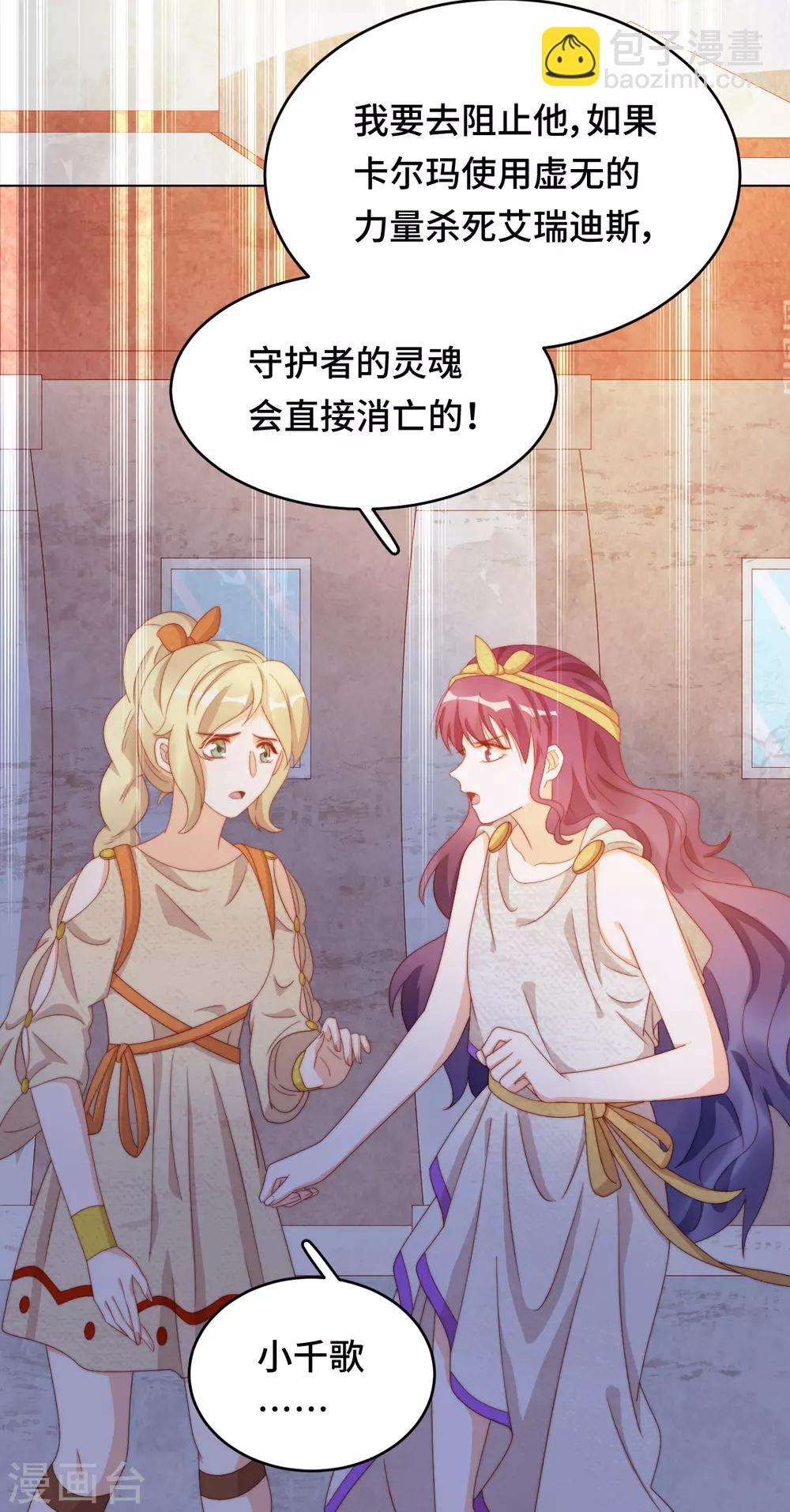 第2季43话 他是故人(1/2)-第109话