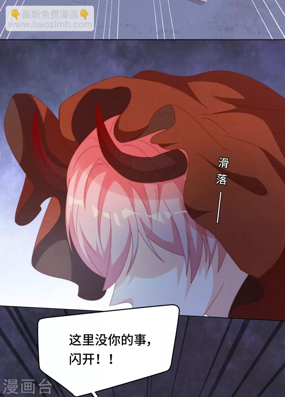 第2季43话 他是故人(1/2)-第109话