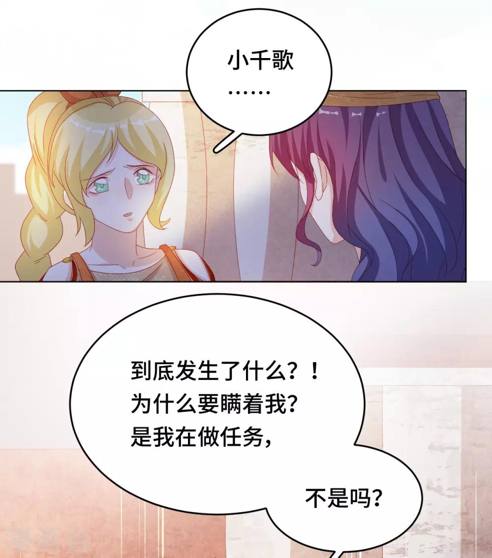 第2季43话 他是故人(1/2)-第109话