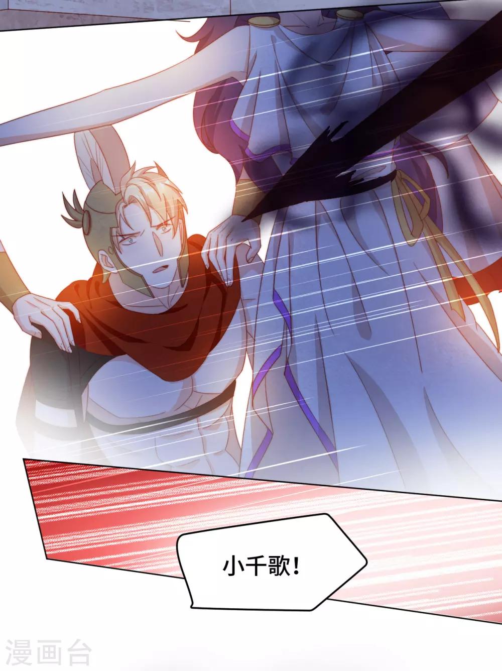 第2季43话 他是故人(1/2)-第109话