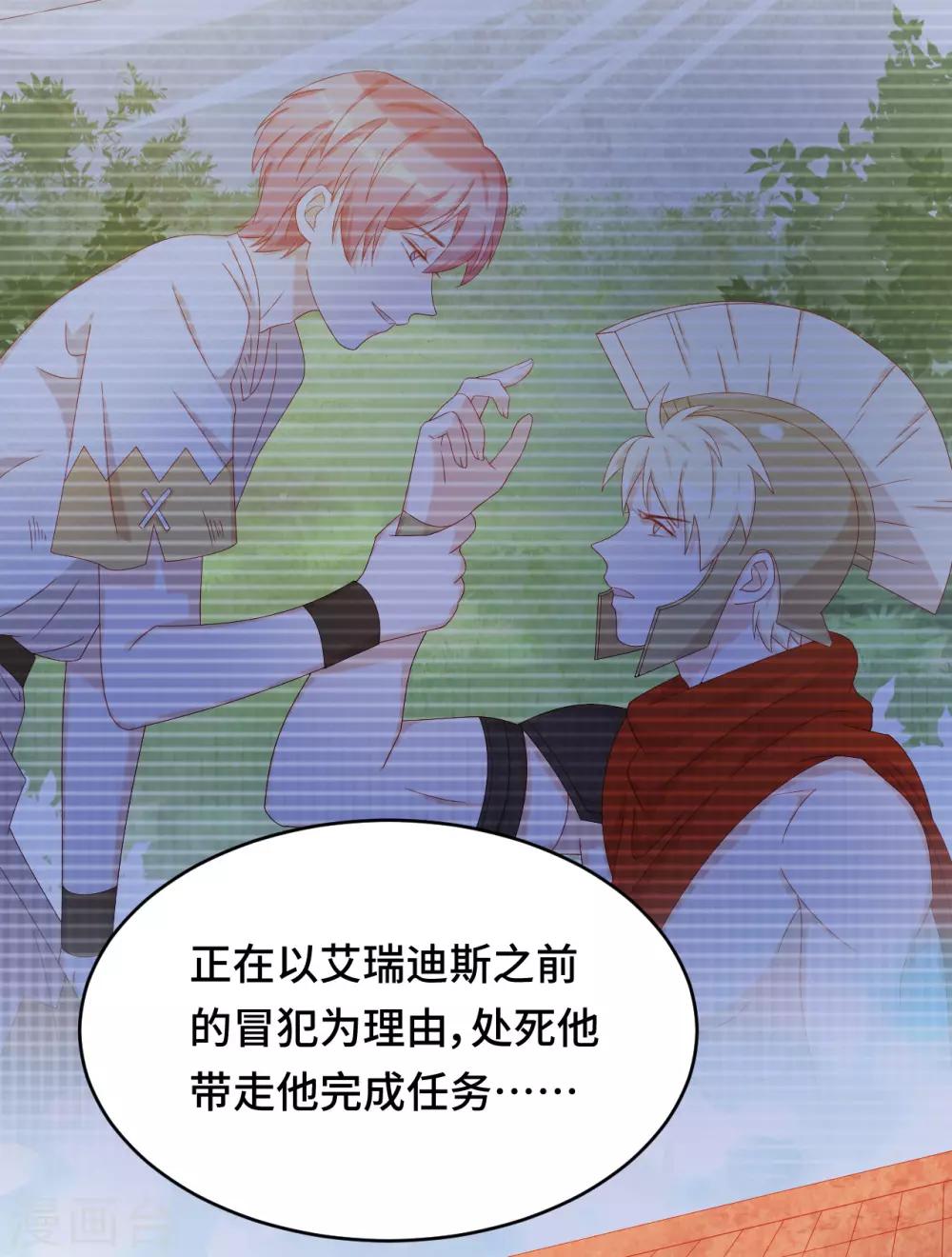 第2季43话 他是故人(1/2)-第109话