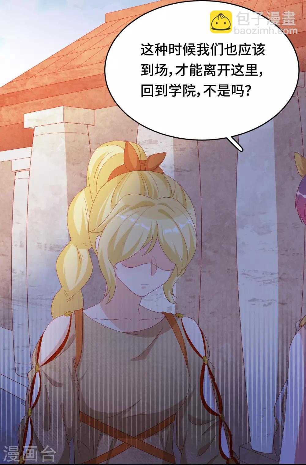 第2季43话 他是故人(1/2)-第109话