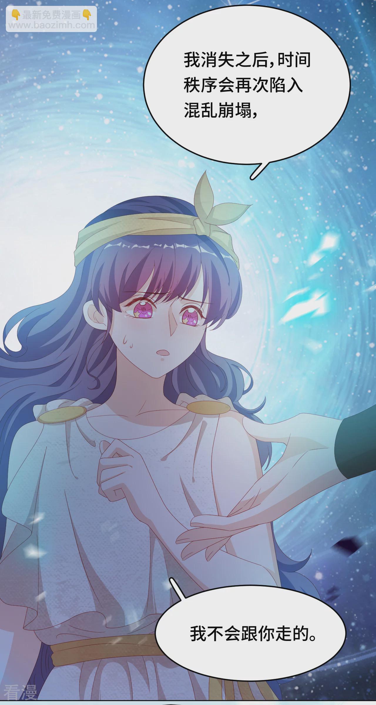 第2季最终话 假如失去可以重叠(1/2)-第111话