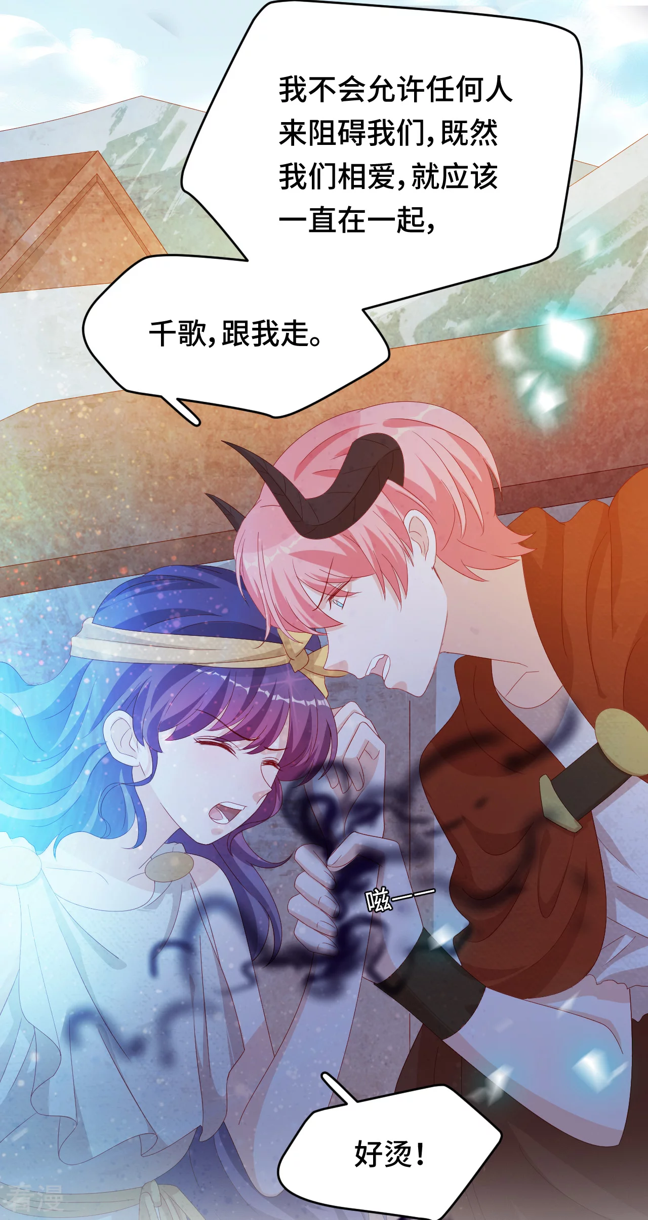 第2季最终话 假如失去可以重叠(1/2)-第111话