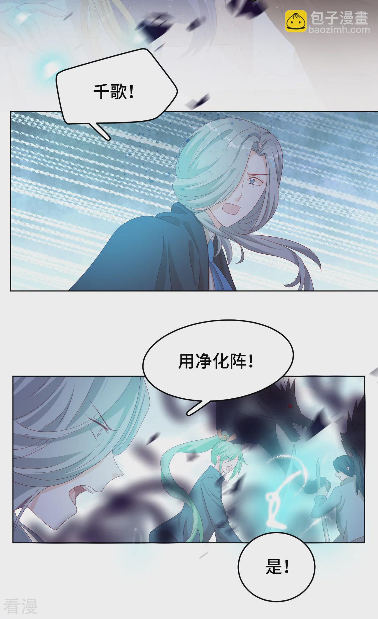 第2季最终话 假如失去可以重叠(1/2)-第111话