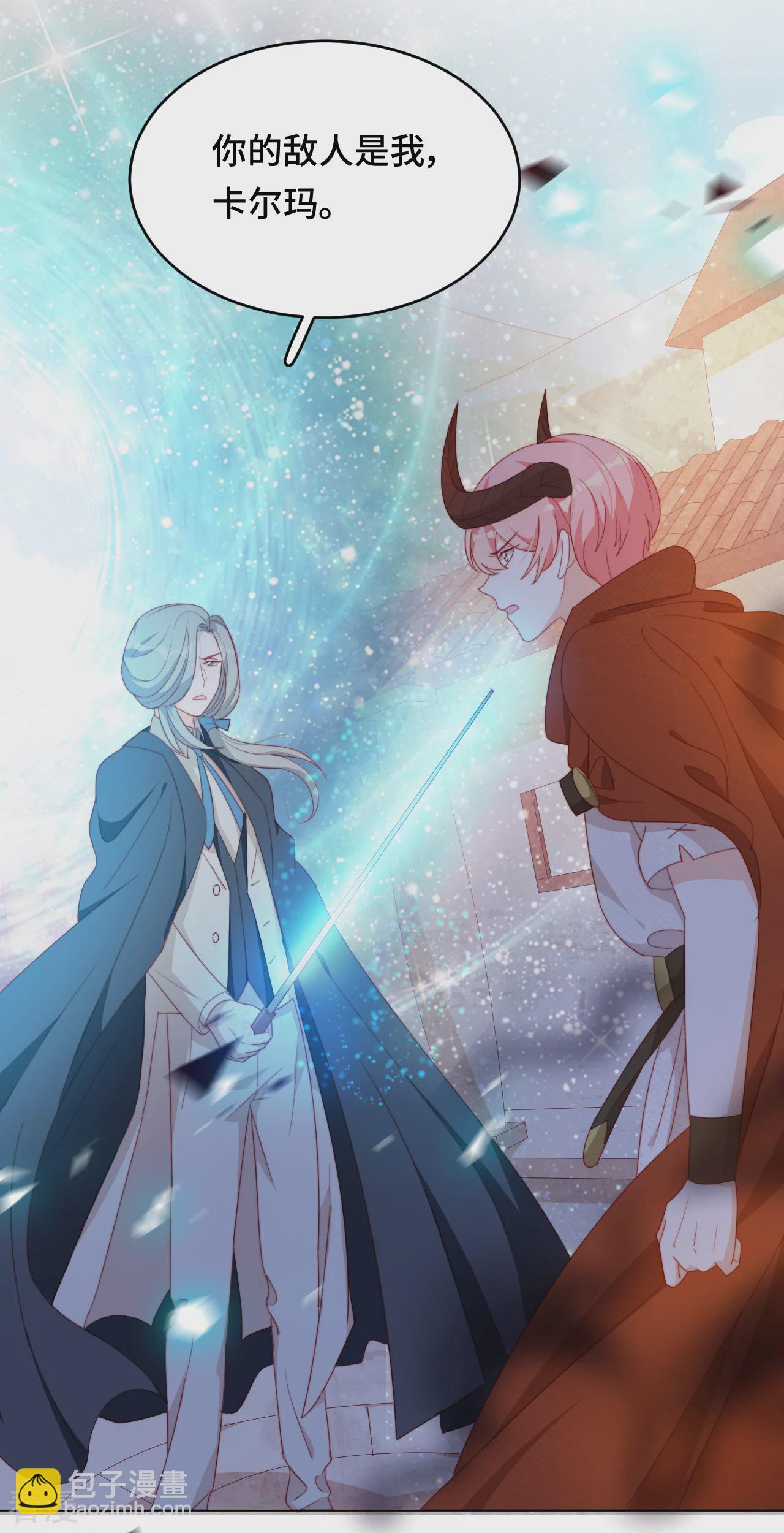第2季最终话 假如失去可以重叠(1/2)-第111话