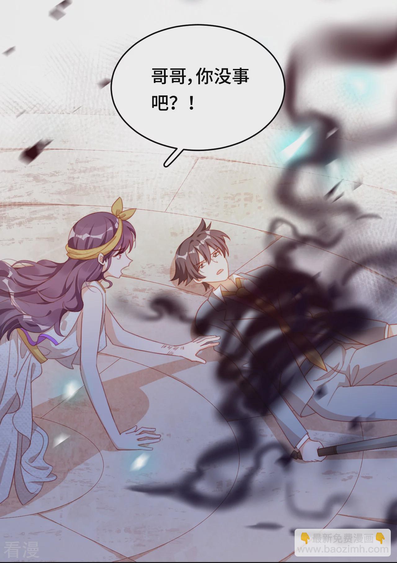 第2季最终话 假如失去可以重叠(1/2)-第111话