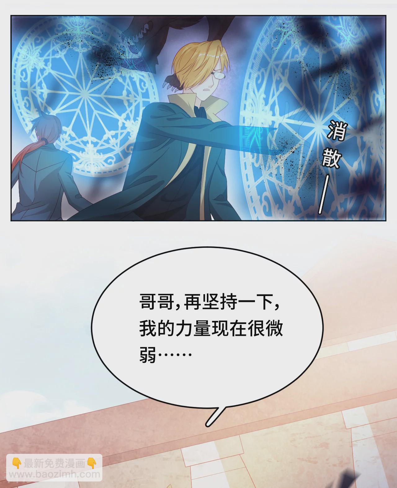 第2季最终话 假如失去可以重叠(1/2)-第111话