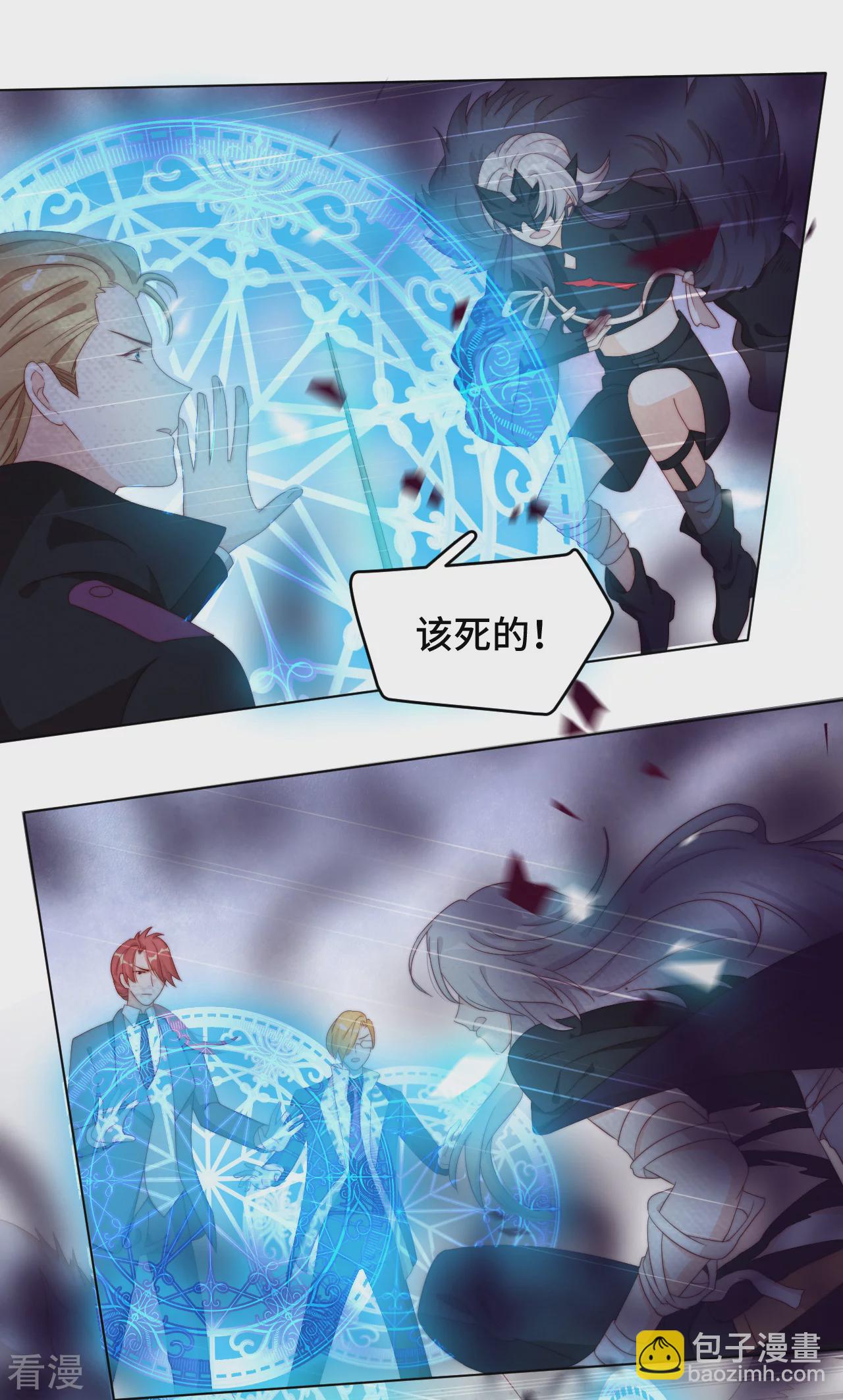 第2季最终话 假如失去可以重叠(1/2)-第111话