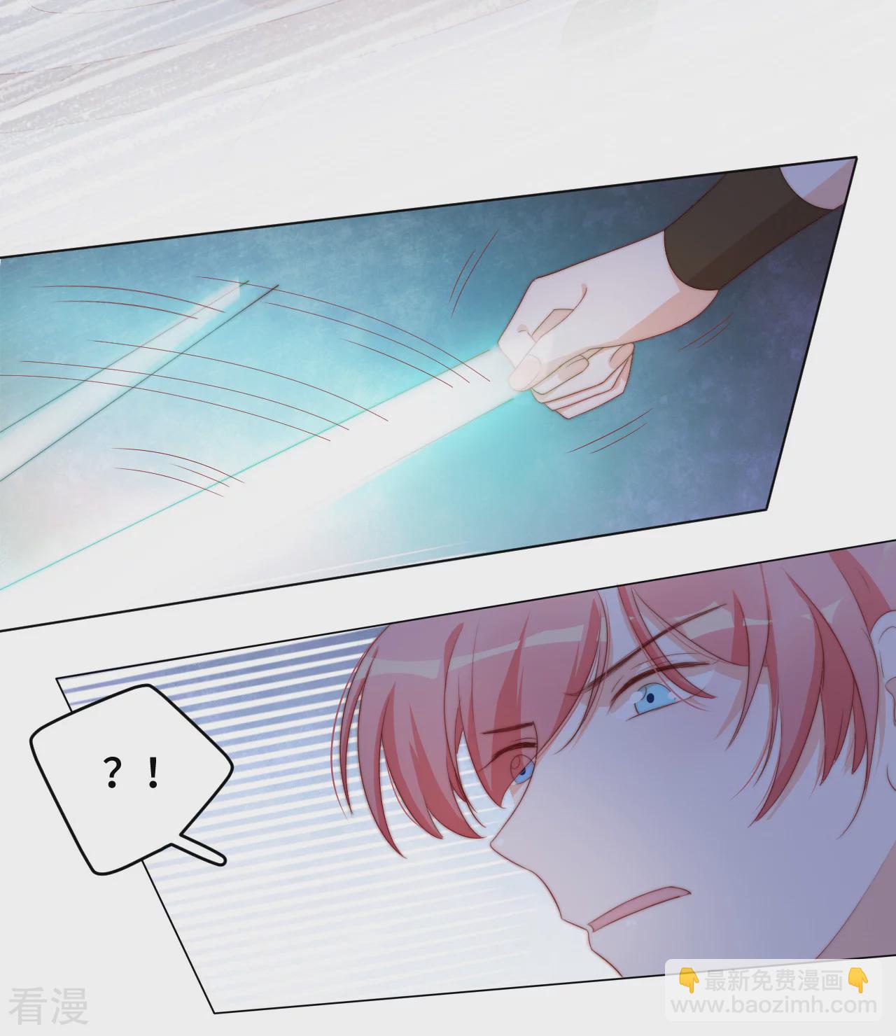 第2季最终话 假如失去可以重叠(1/2)-第111话