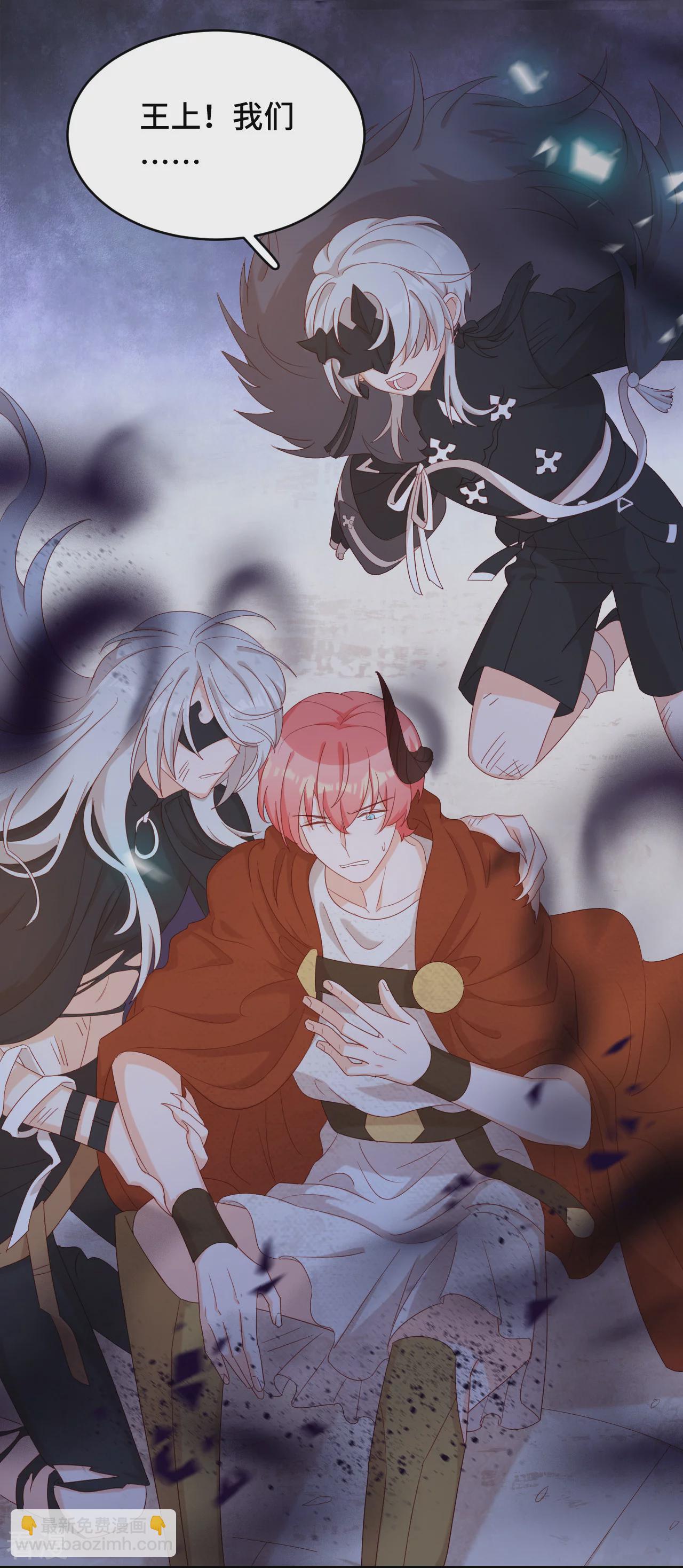 第2季最终话 假如失去可以重叠(1/2)-第111话