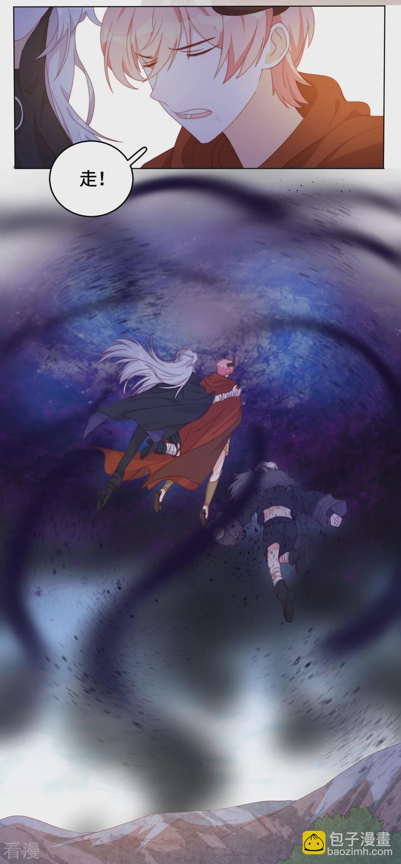第2季最终话 假如失去可以重叠(1/2)-第111话