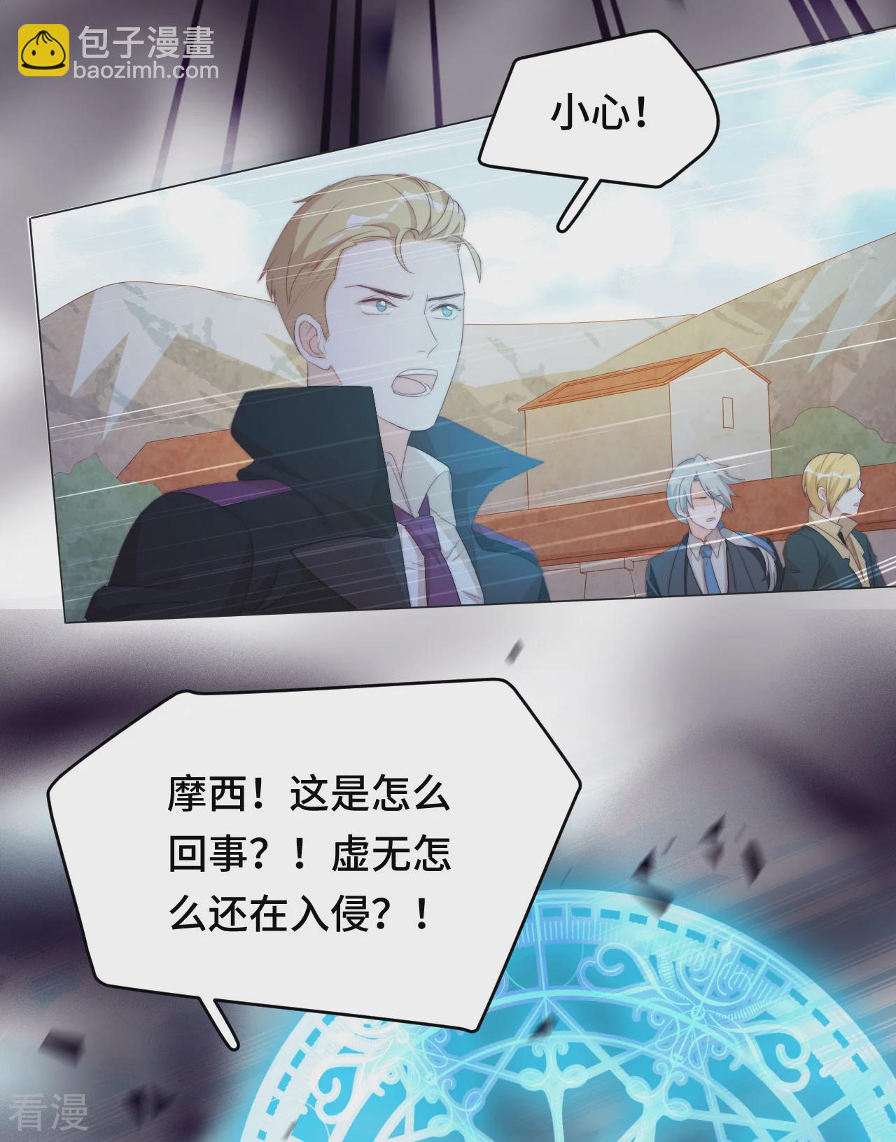 第2季最终话 假如失去可以重叠(1/2)-第111话