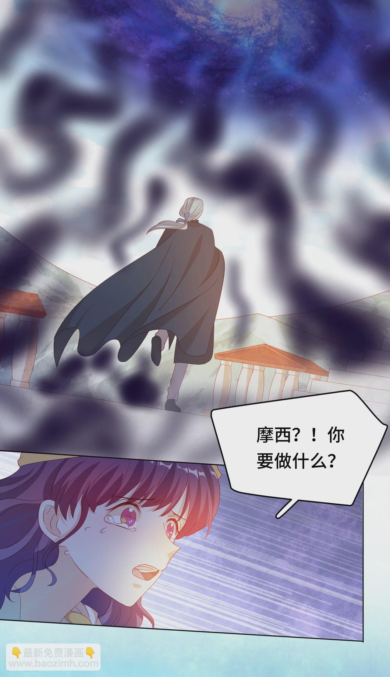 第2季最终话 假如失去可以重叠(1/2)-第111话