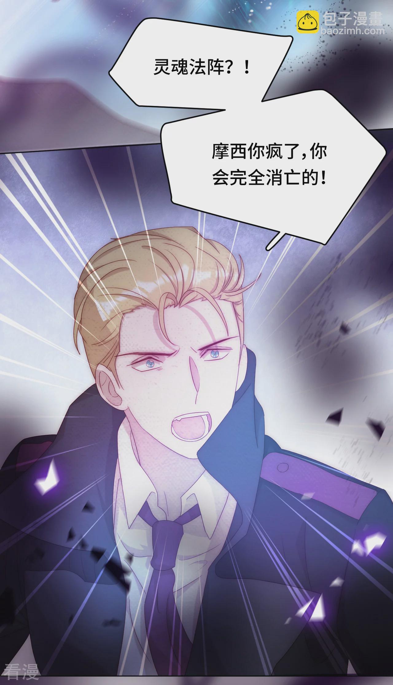 第2季最终话 假如失去可以重叠(1/2)-第111话