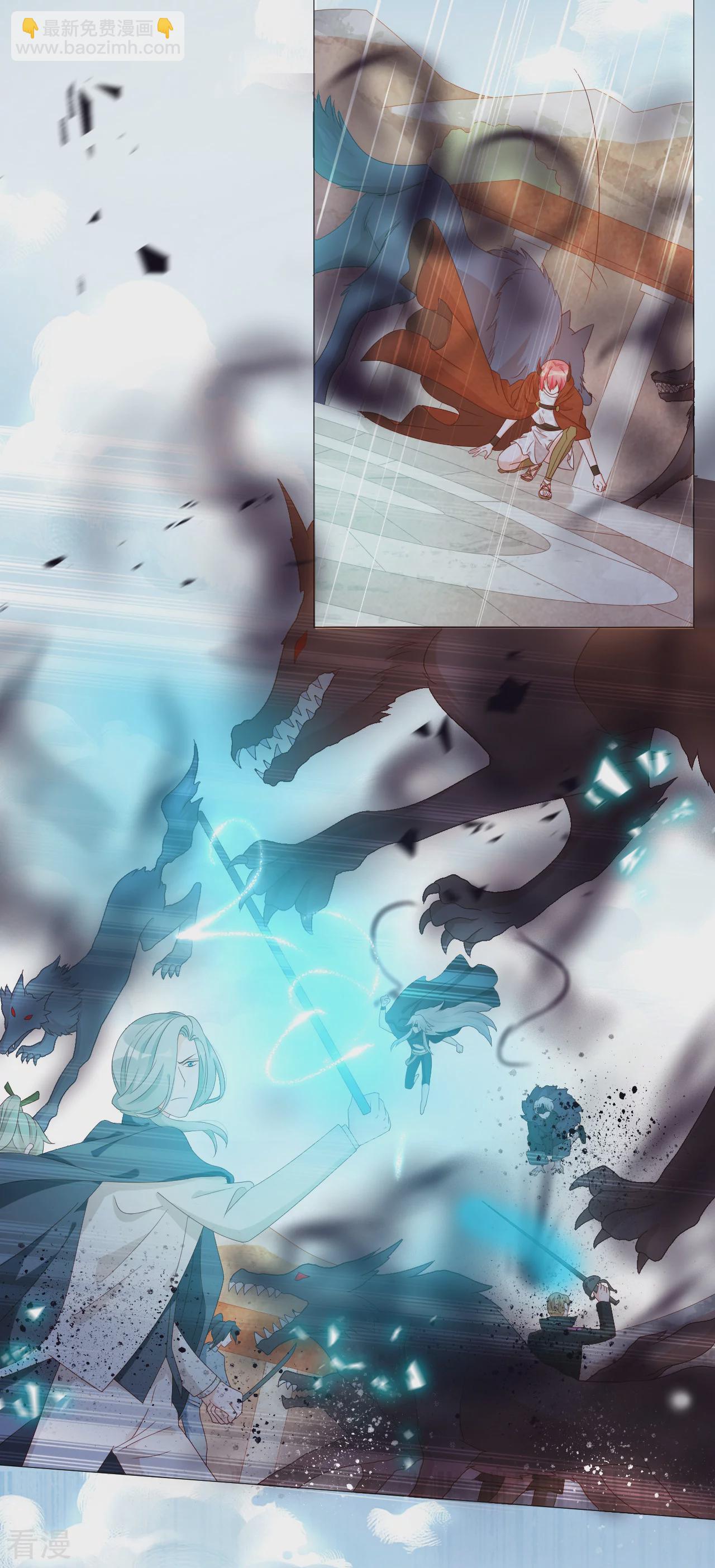 第2季最终话 假如失去可以重叠(1/2)-第111话
