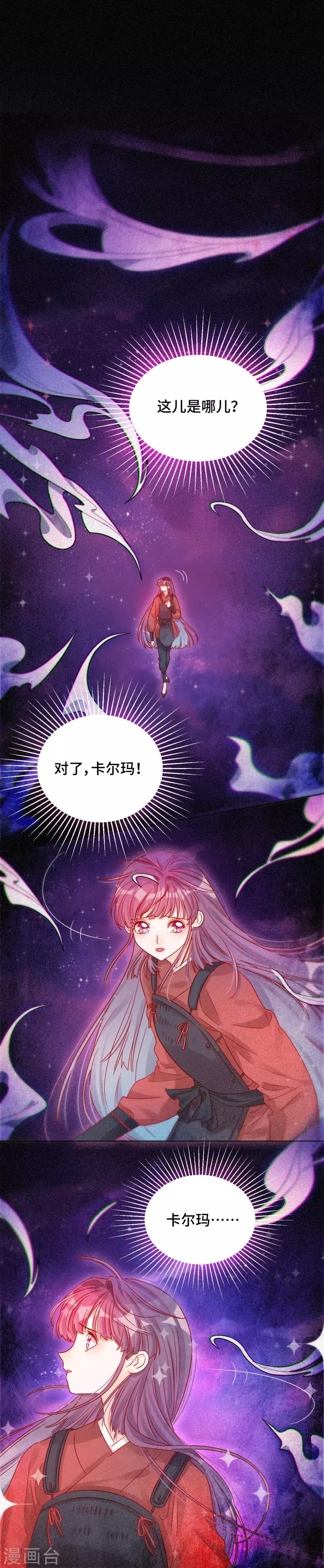 第13话 来日可期-第13话