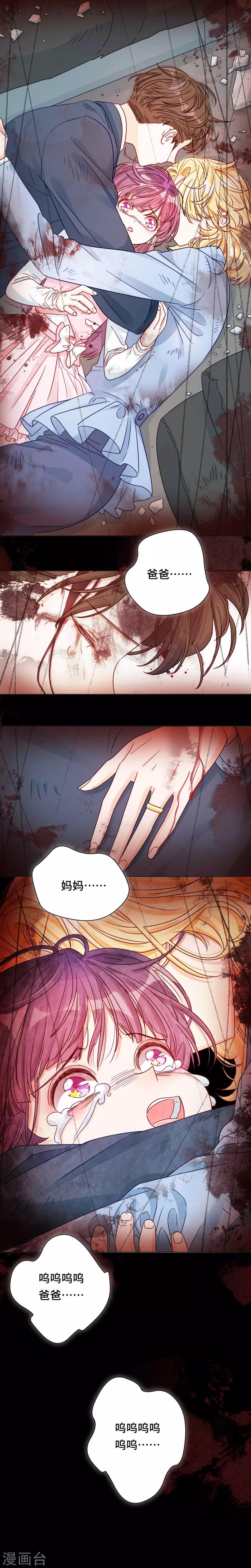 第13话 来日可期-第13话