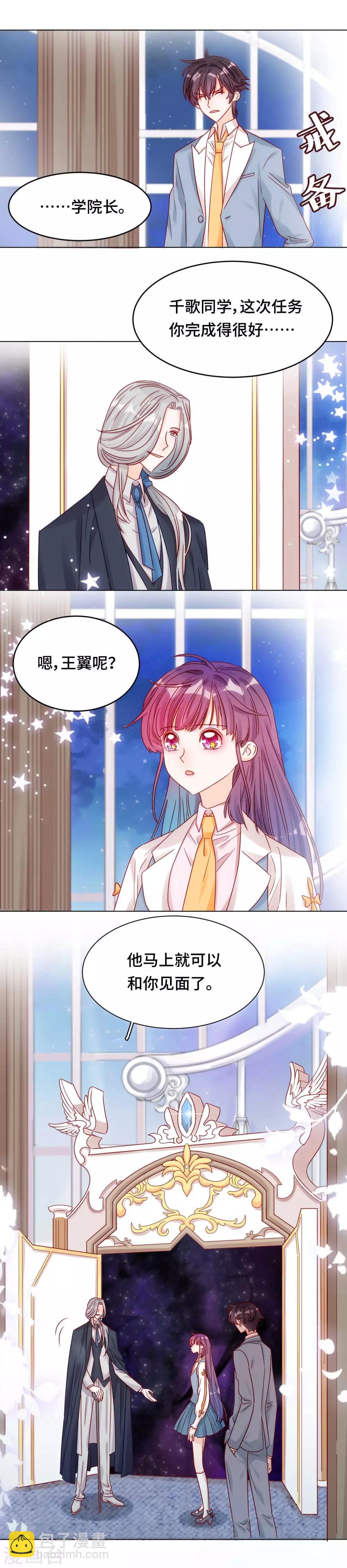 第15话 心结成魔-第15话