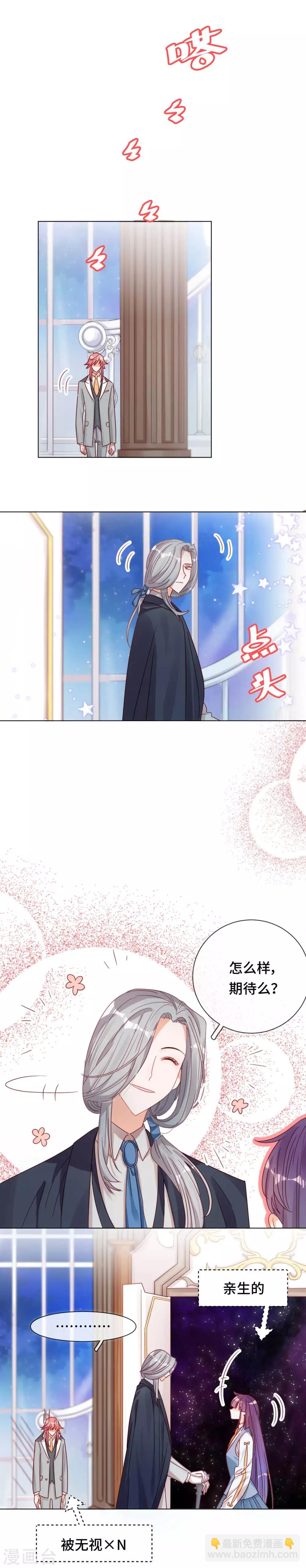 第15话 心结成魔-第15话