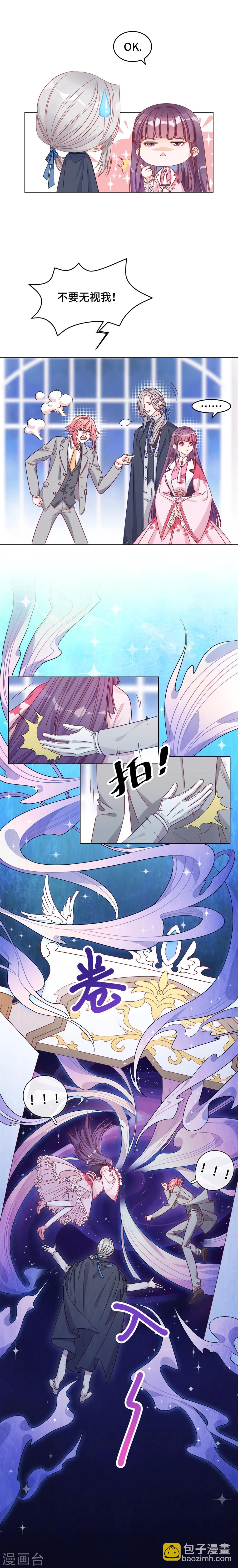 第3话 宿命的羁绊-第3话