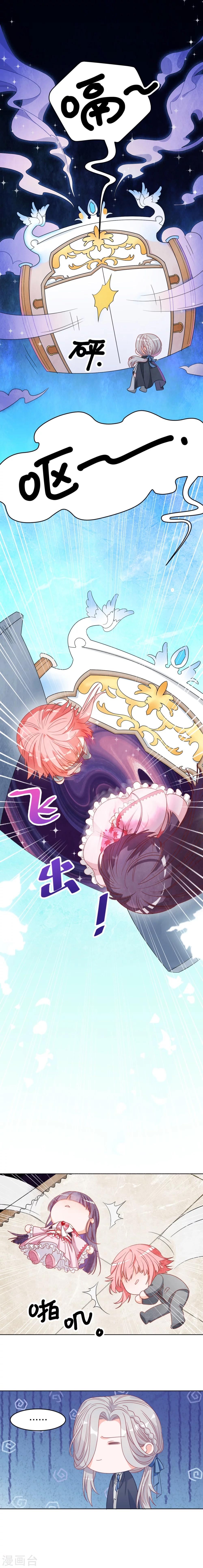 第3话 宿命的羁绊-第3话