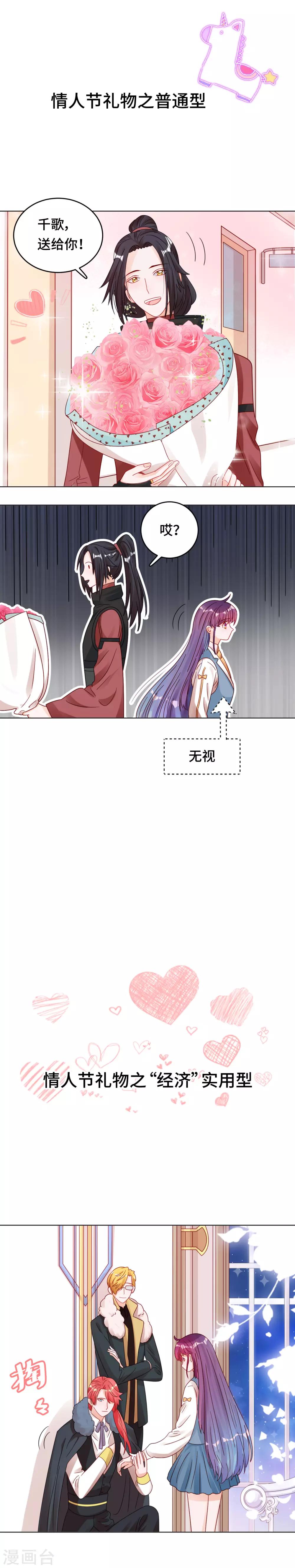 第31话 变故陡生-第31话