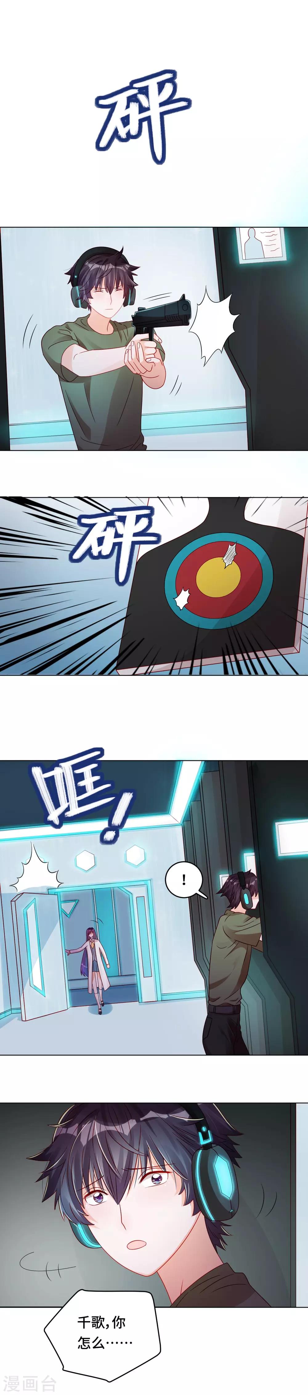 第35话 哥哥是笨蛋-第35话