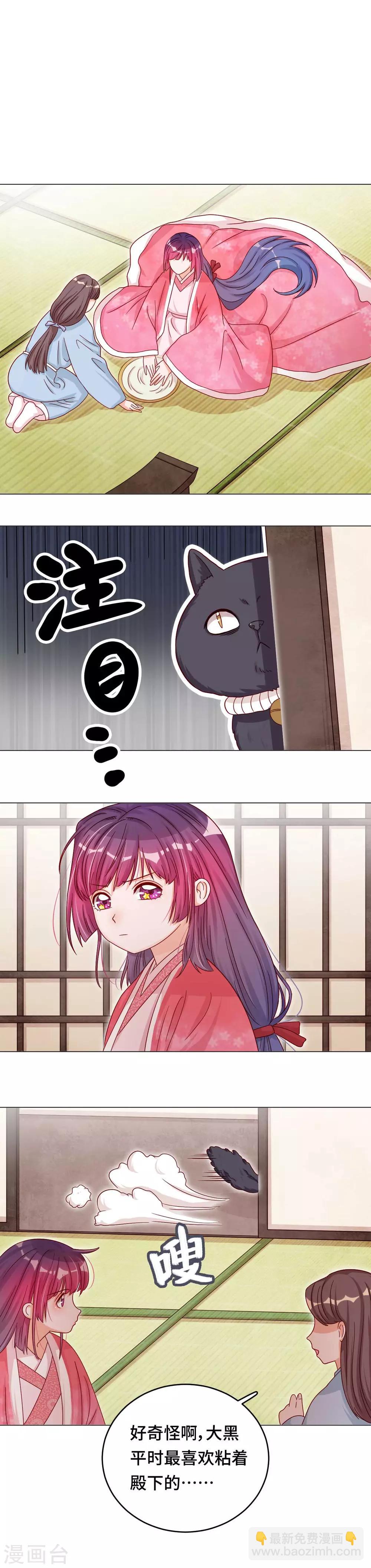 第38话 光明之始-第39话