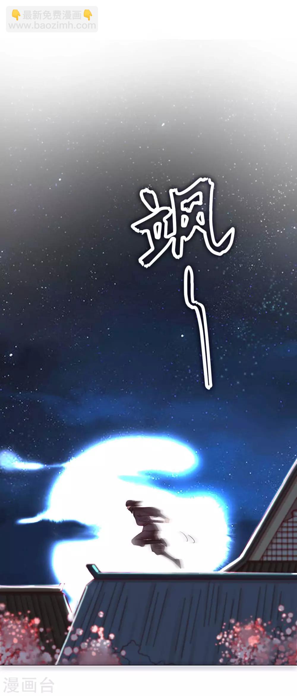 第42话 我该不会是喜欢她吧？-第43话