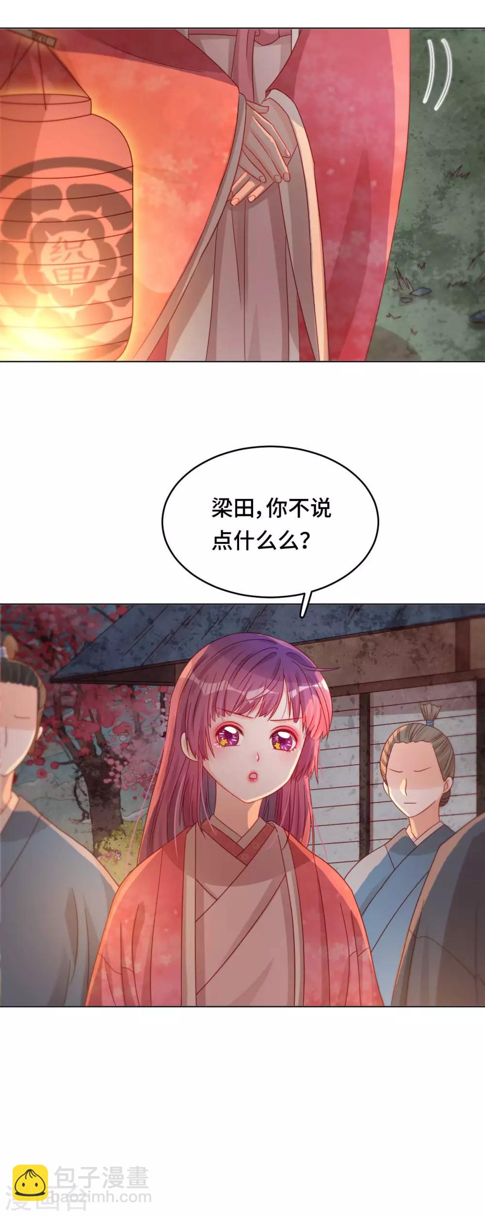 第48话 果然是你-第49话