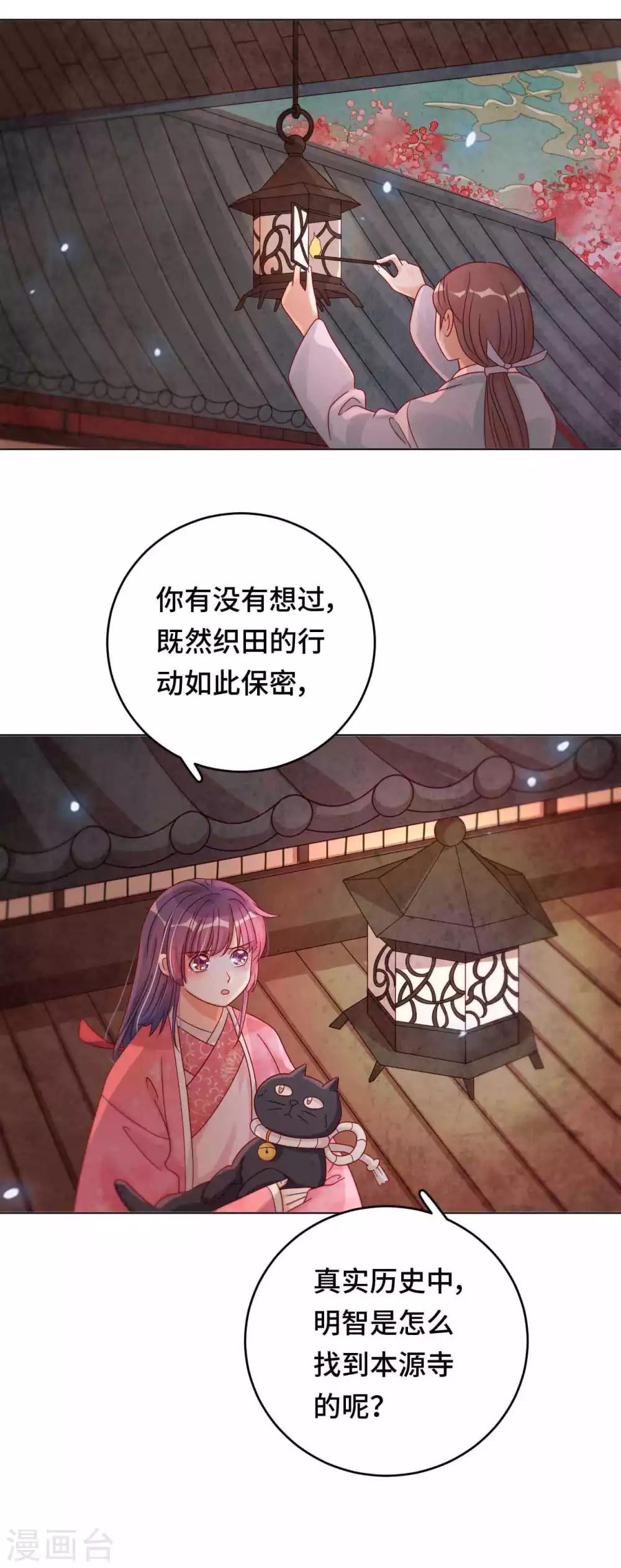 第50话 高手过招-第51话