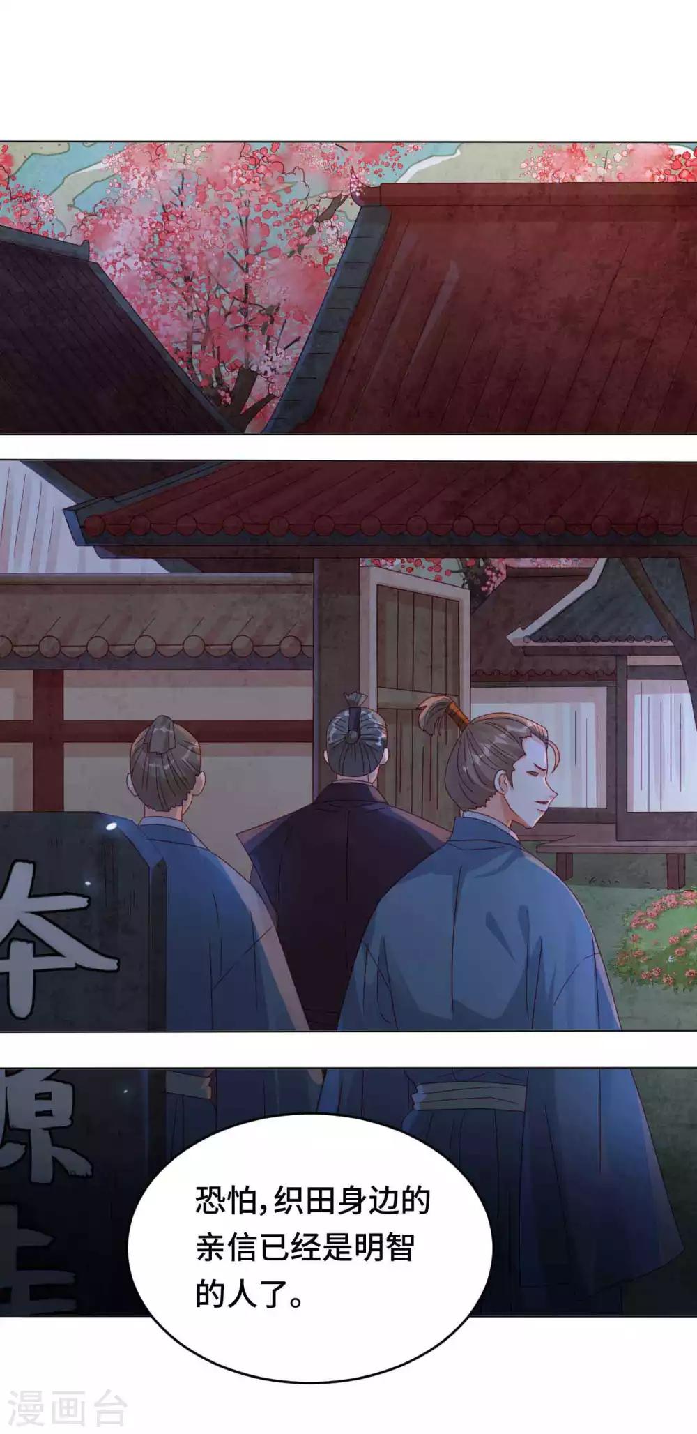 第50话 高手过招-第51话
