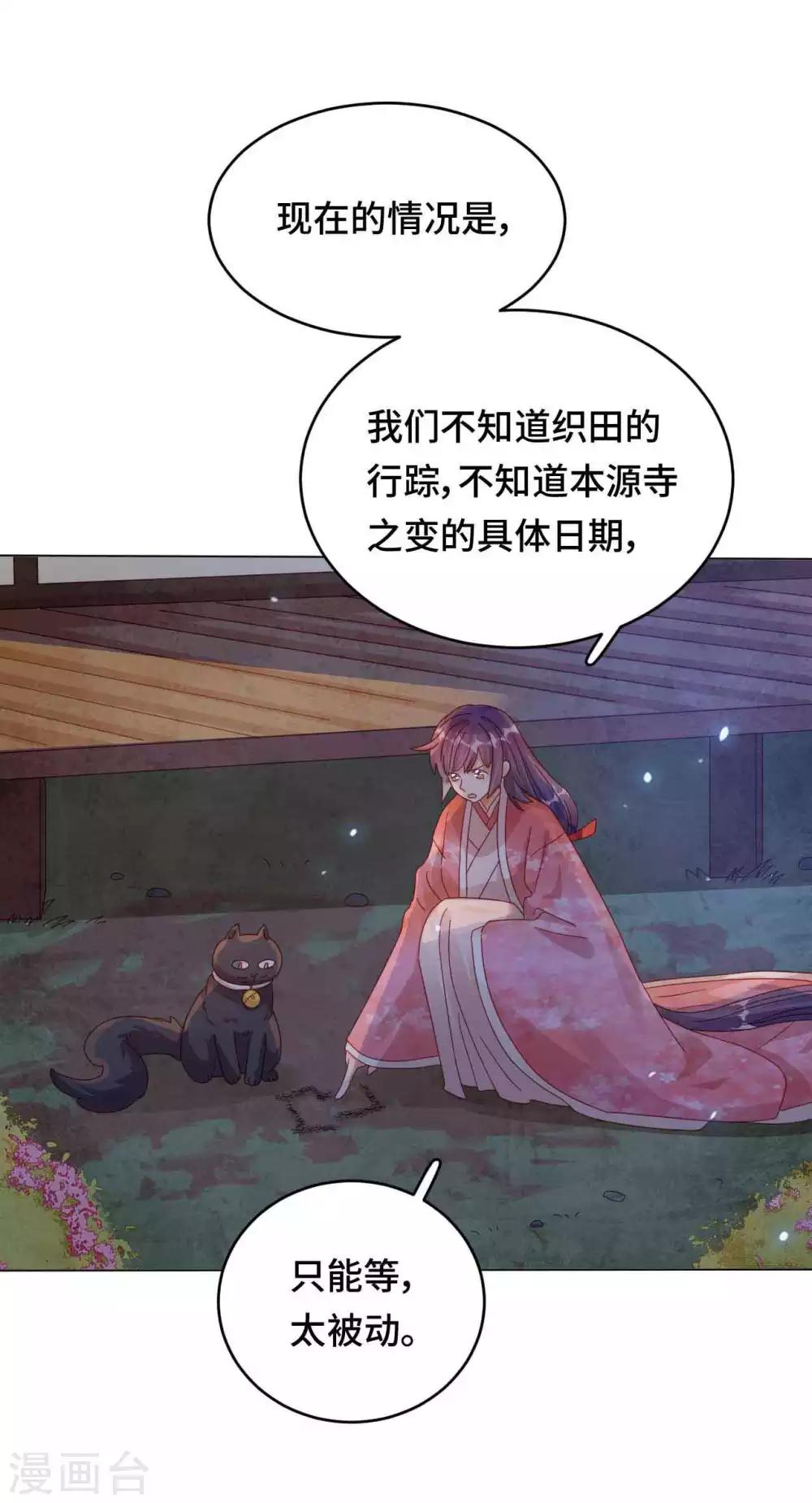 第50话 高手过招-第51话