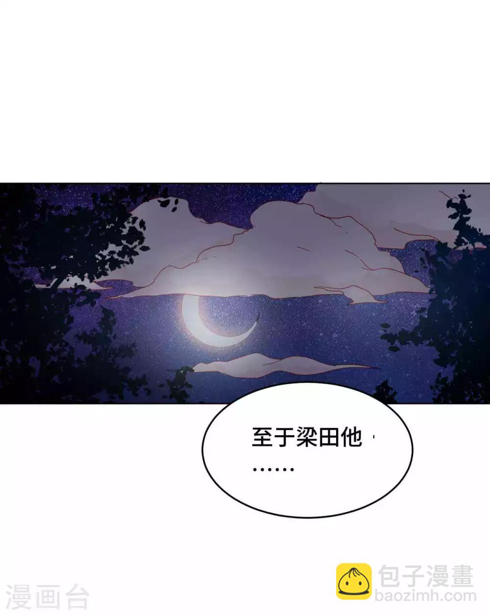 第50话 高手过招-第51话