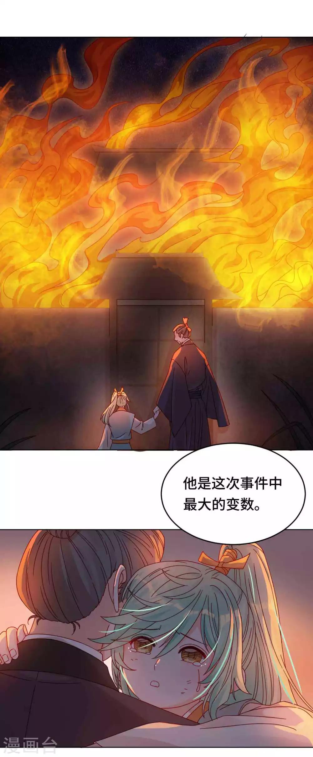 第50话 高手过招-第51话