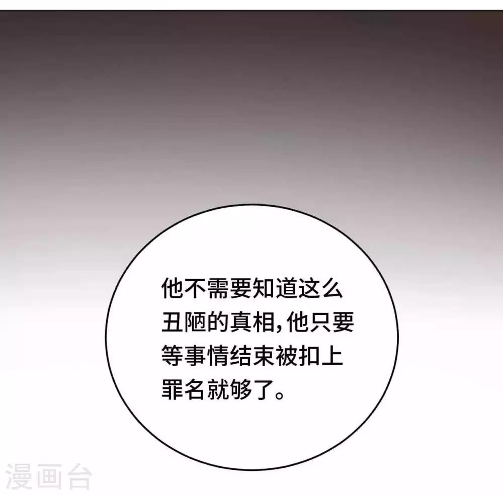第50话 高手过招-第51话
