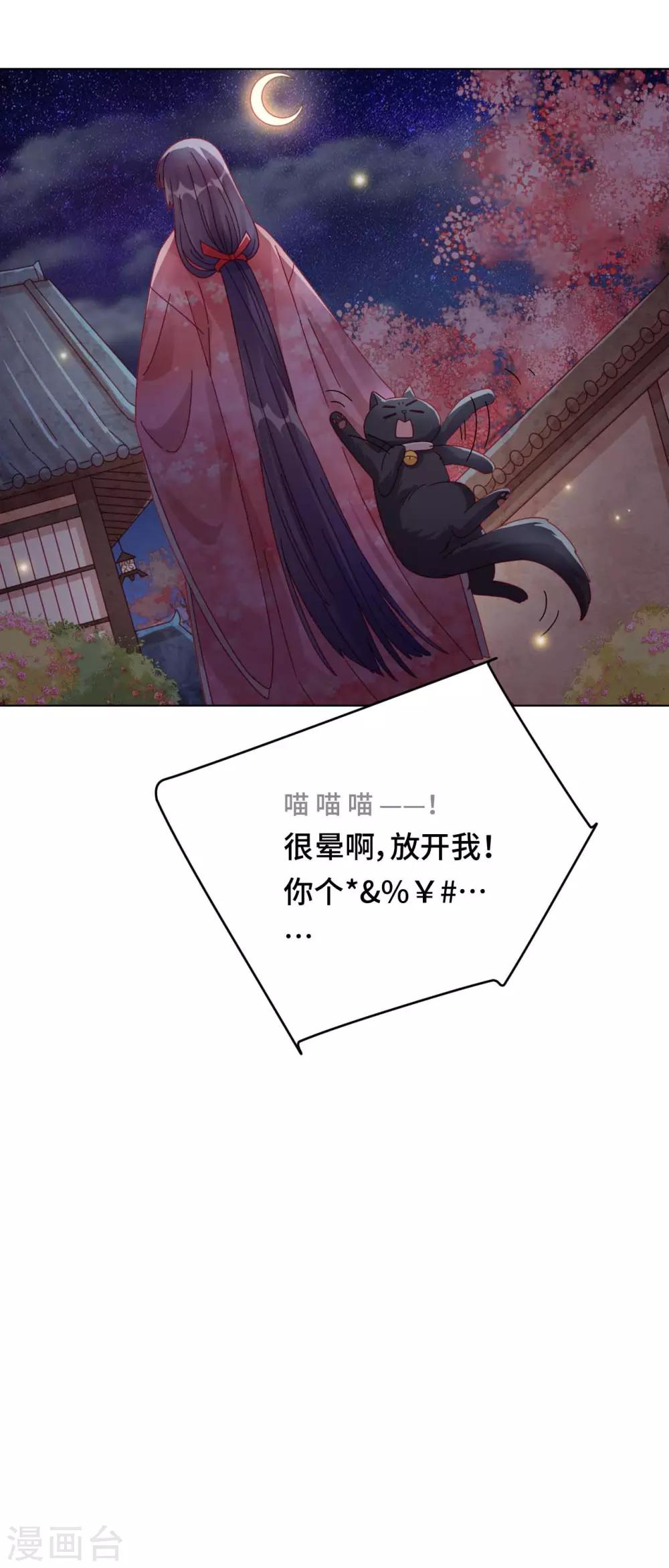 第50话 高手过招-第51话
